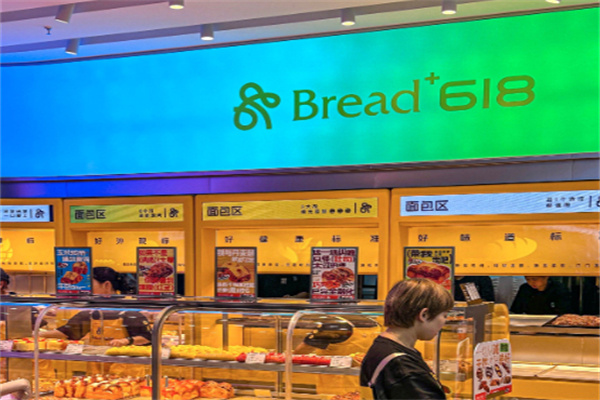 Bread+618