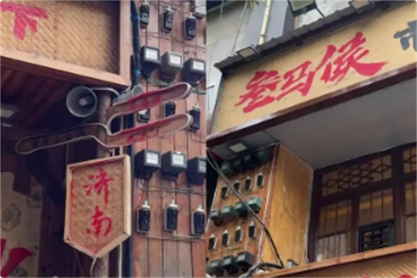 叁马侯·市井小火锅 叁马侯·市井小火锅