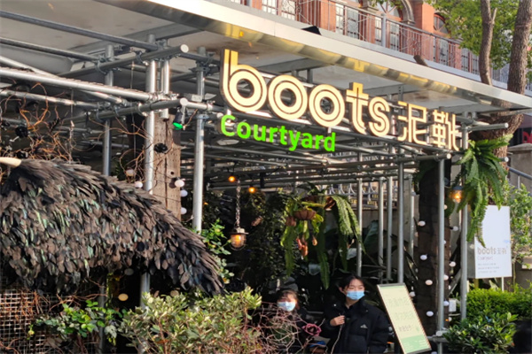 The boots 泥靴 The boots 泥靴