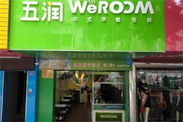 WEROOM五润 WEROOM五润