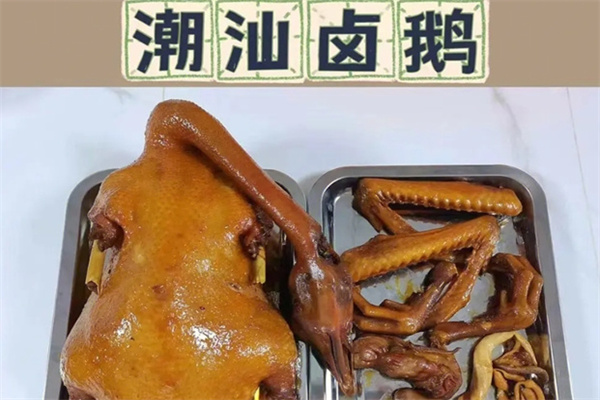 鹅作社潮汕卤鹅 鹅作社潮汕卤鹅