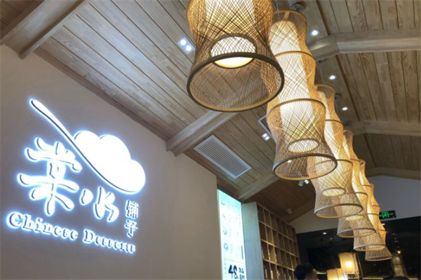 棠水甜品铺子