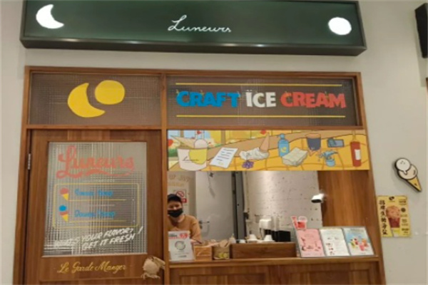 LUNEURS月乐诗·烘焙甜品 LUNEURS月乐诗·烘焙甜品