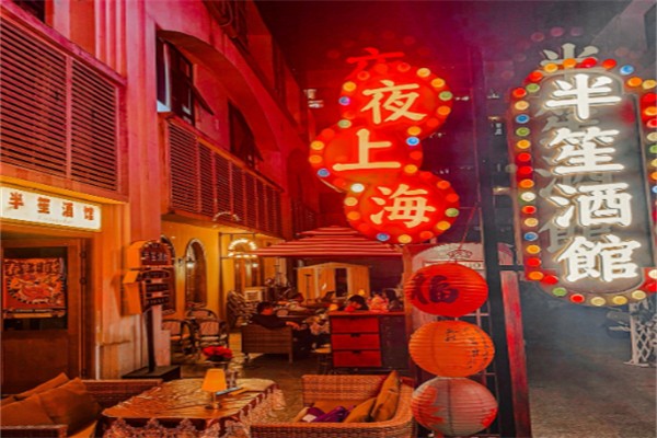 夜上海