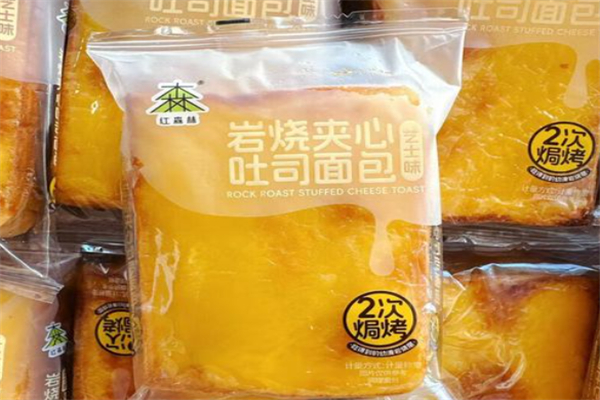 红森林 红森林