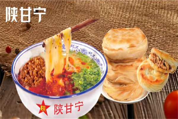 陕甘宁油泼面 陕甘宁油泼面