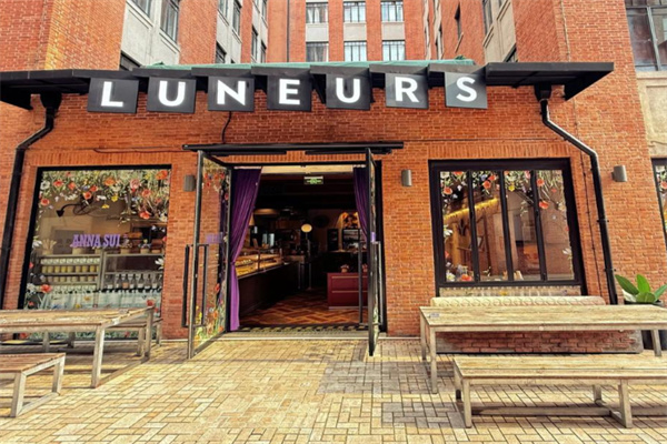 LUNEURS月乐诗·烘焙甜品 LUNEURS月乐诗·烘焙甜品