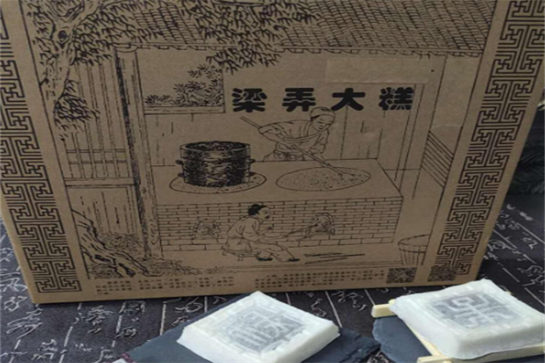 梁弄大糕 梁弄大糕