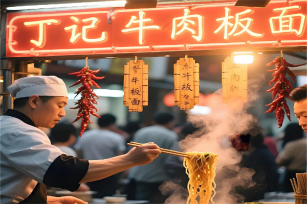 丁记牛肉板面 丁记牛肉板面