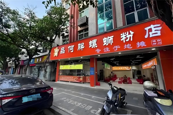 品何胖螺蛳粉