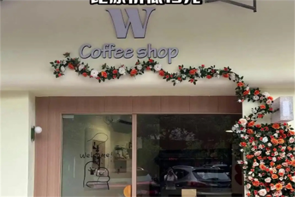 Wcoffee咖啡