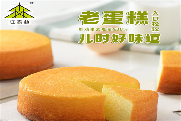 红森林 红森林