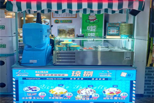 琼捌炒冰
