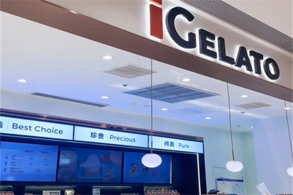 iGELATO意大利手工冰淇淋