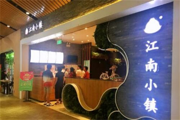 江南小镇无锡小笼包