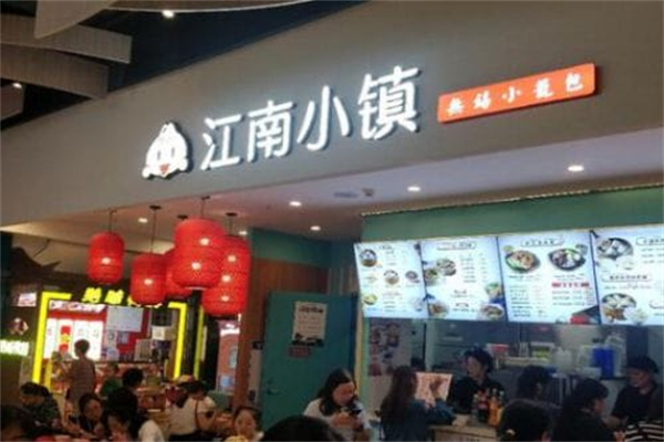 江南小镇无锡小笼包