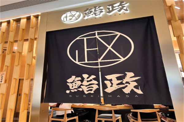 鮨政Omakase 鮨政Omakase