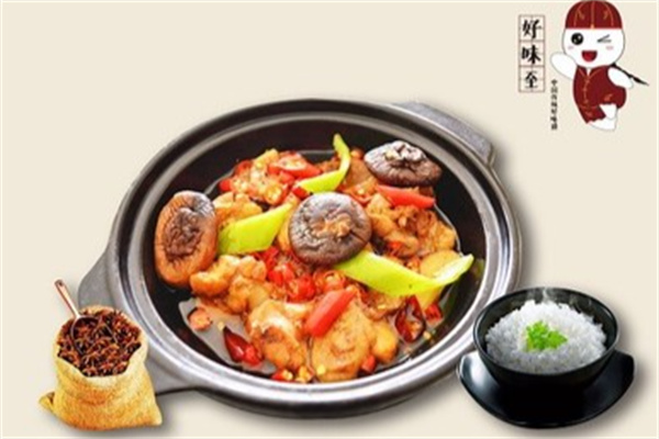 好味至黄焖鸡米饭