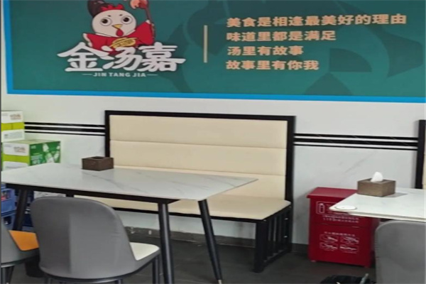 金汤嘉黄焖鸡米饭