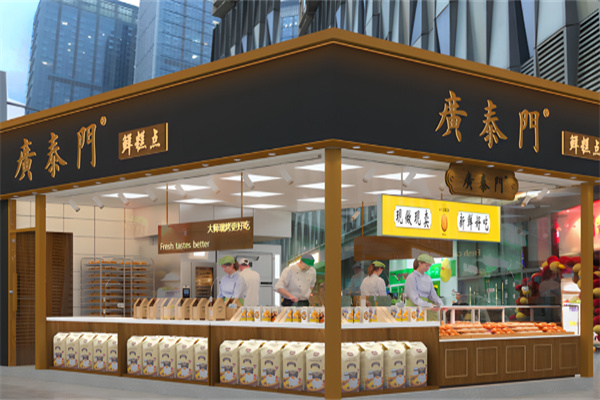 广泰门糕点 广泰门糕点