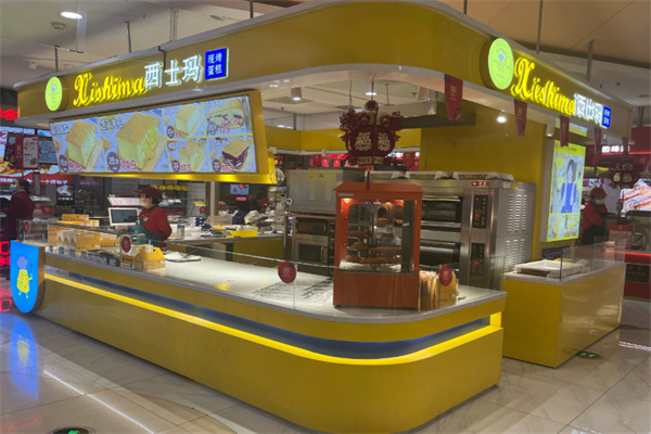 西士玛现烤蛋糕