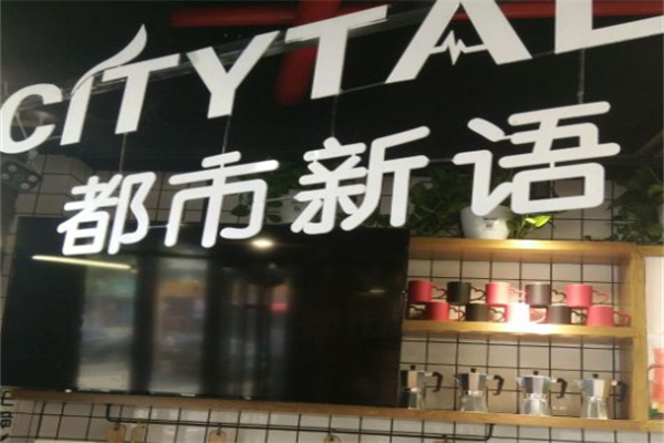 都市新语生日蛋糕