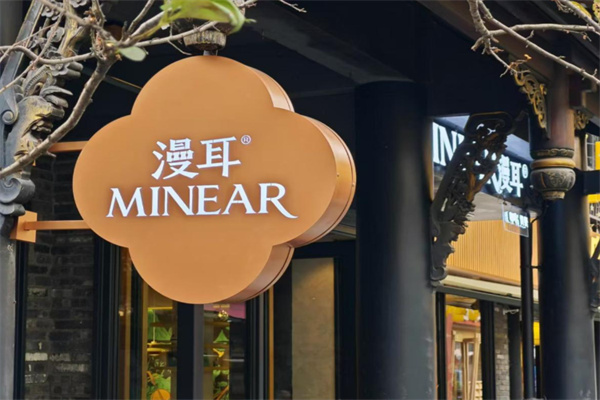 minear漫耳咖啡 minear漫耳咖啡