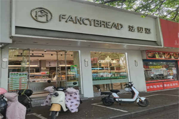 法贝滋面包 法贝滋面包