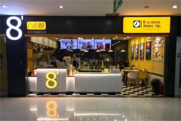 八点醒黑糖甜品