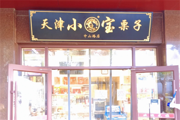 小宝栗子 小宝栗子