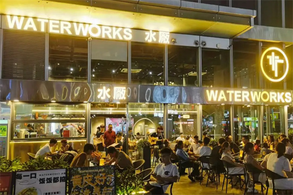 水厰奶茶店 水厰奶茶店