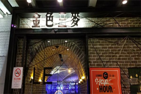 金色三麦精酿啤酒餐厅