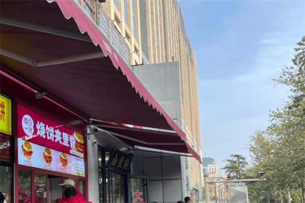 每日一饼