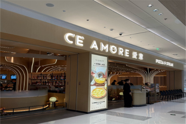 C'è Amore 爱意 C'è Amore 爱意