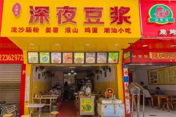 大潮汕深夜豆浆