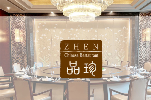 品珍中餐厅