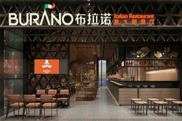 BURANO布拉诺意大利餐厅