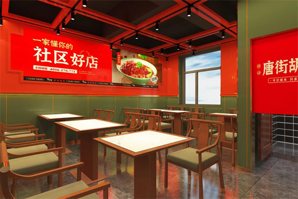 唐街胡同板面 唐街胡同板面