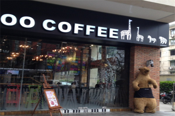 zoo coffee zoo coffee