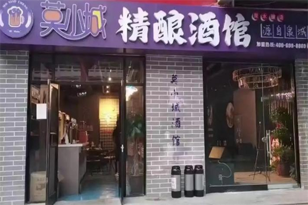 莫小城精酿酒馆 莫小城精酿酒馆