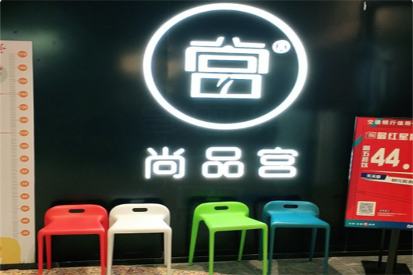 尚品宫海鲜烤肉火锅自助