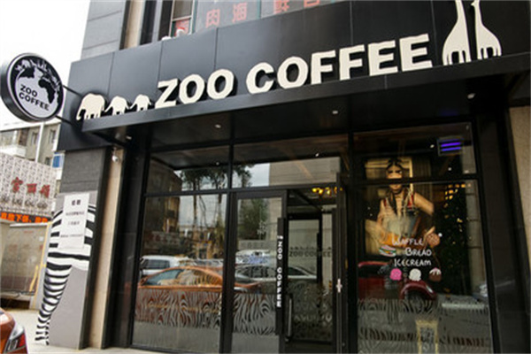zoo coffee zoo coffee
