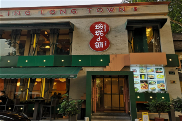 玲珑小镇 玲珑小镇