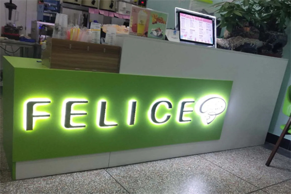 FELICE和乐雪 FELICE和乐雪