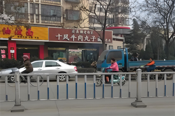 老白家十凤牛肉丸子面 老白家十凤牛肉丸子面