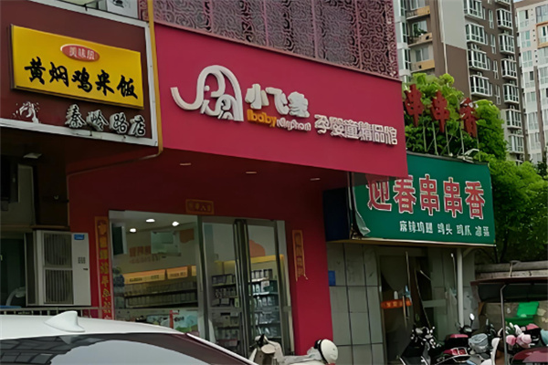 美味居黄焖鸡米饭