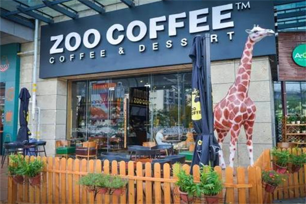 zoo coffee zoo coffee