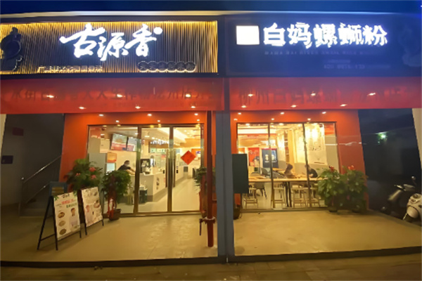 白妈螺蛳粉 白妈螺蛳粉
