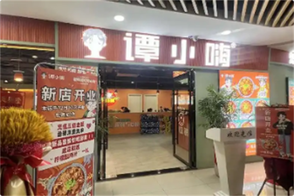 谭小嗨牛骨老卤汁火锅
