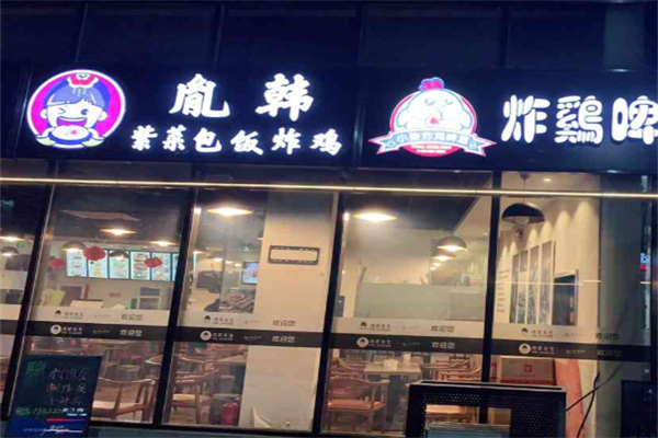 胤韩紫菜包饭 胤韩紫菜包饭